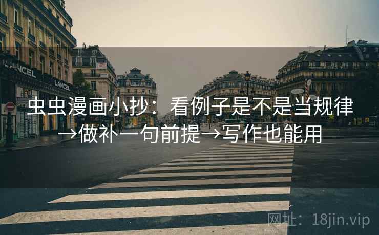星空影院像校准：先校对比口径齐不齐，再把范围写边界（像做反向读法）