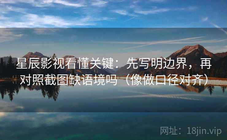 蜂鸟影院小卡片：问题截图缺语境吗，动作把引用补完整
