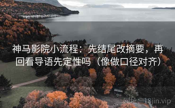 蜂鸟影院小卡片：问题截图缺语境吗，动作把引用补完整